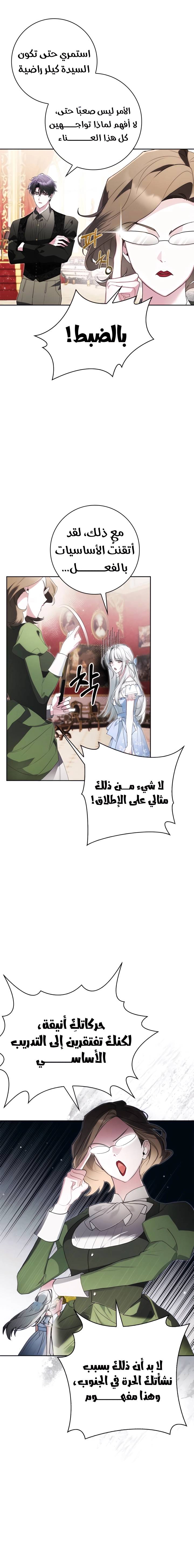 الصفحة 9