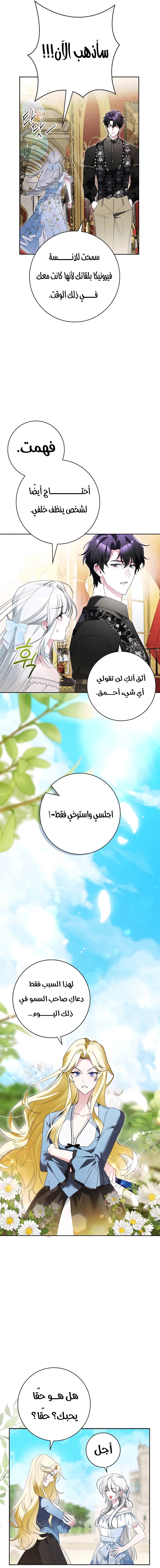 الصفحة 12