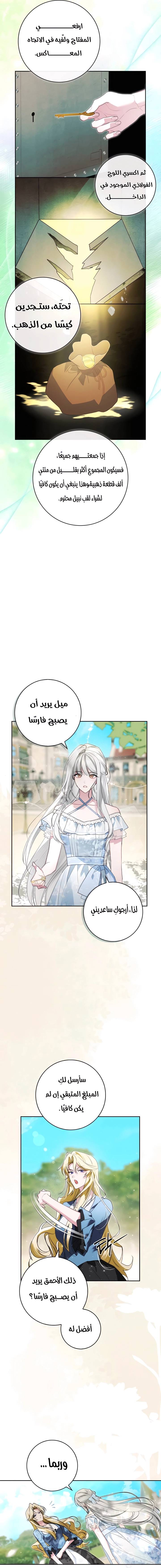 الصفحة 14