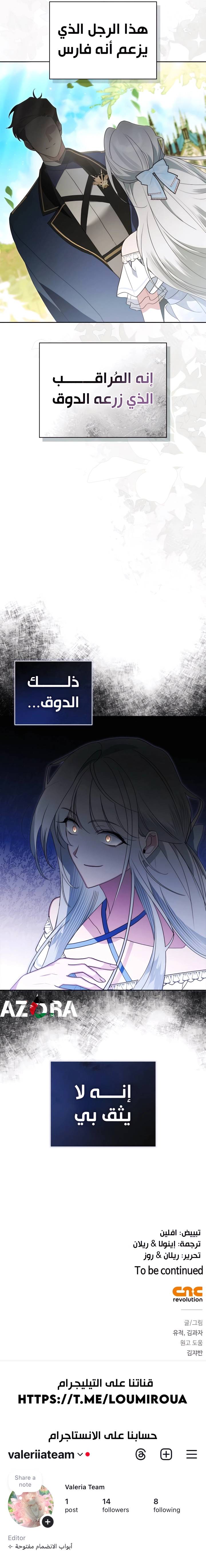 الصفحة 20