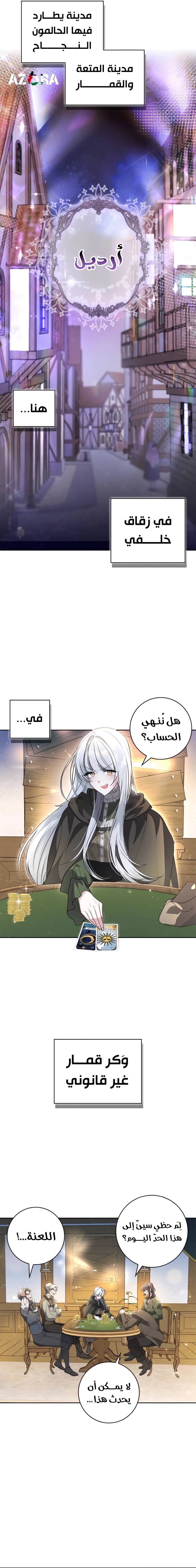 الصفحة 4
