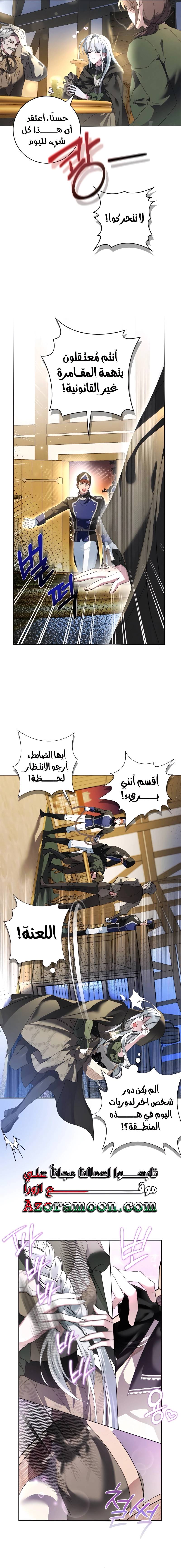 الصفحة 5