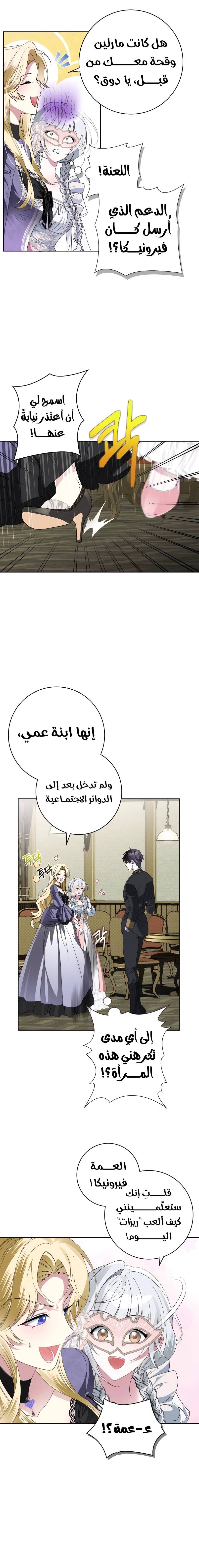 الصفحة 18