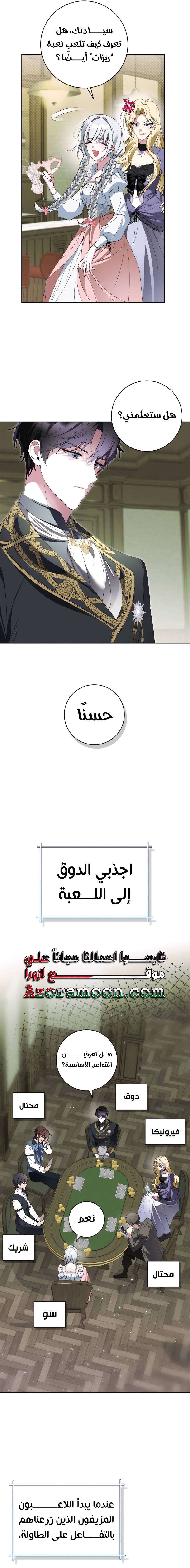 الصفحة 19