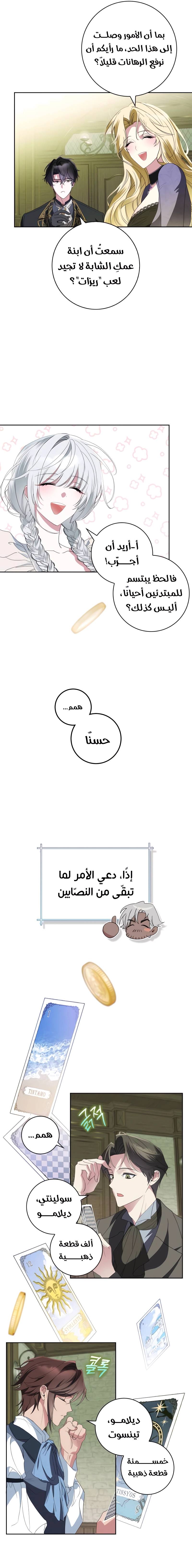 الصفحة 20
