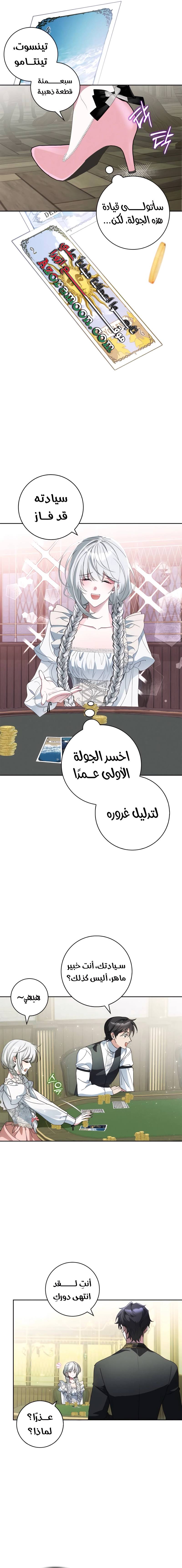 الصفحة 21