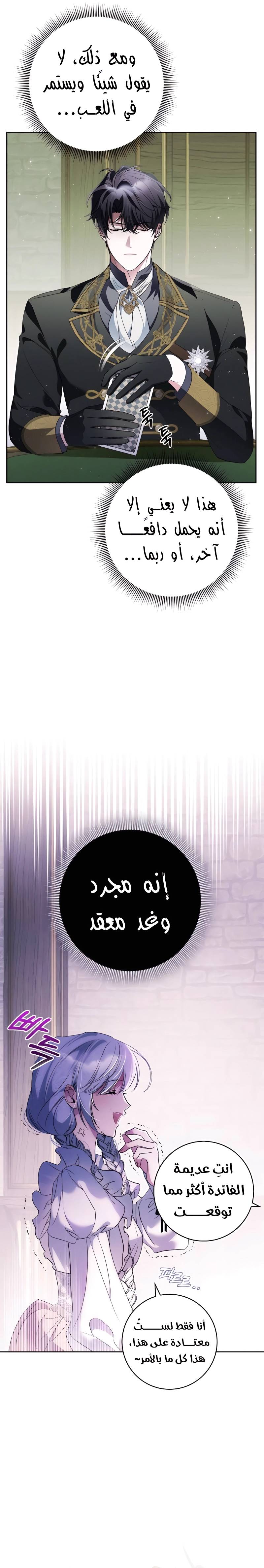 الصفحة 23