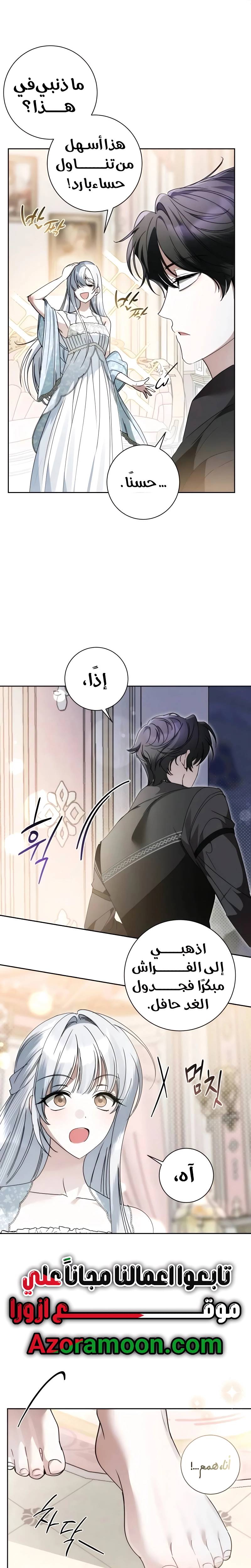 الصفحة 10