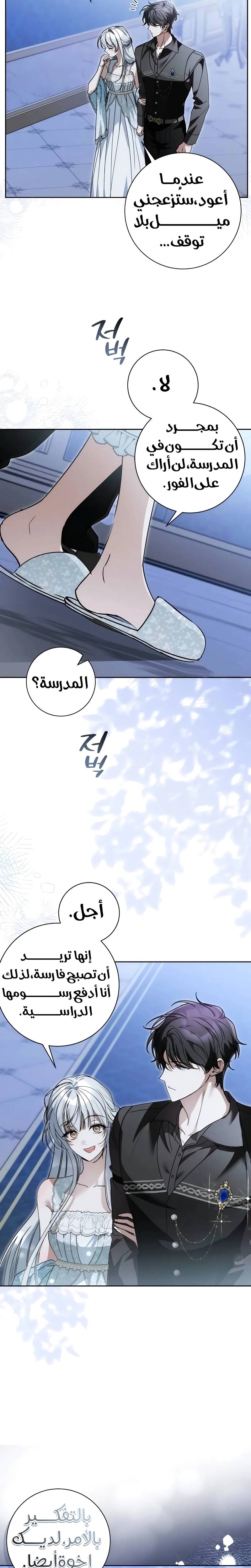 الصفحة 14
