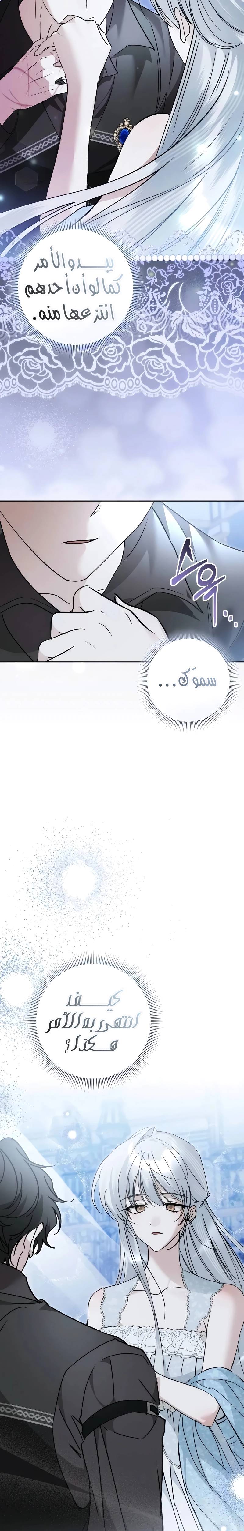 الصفحة 18