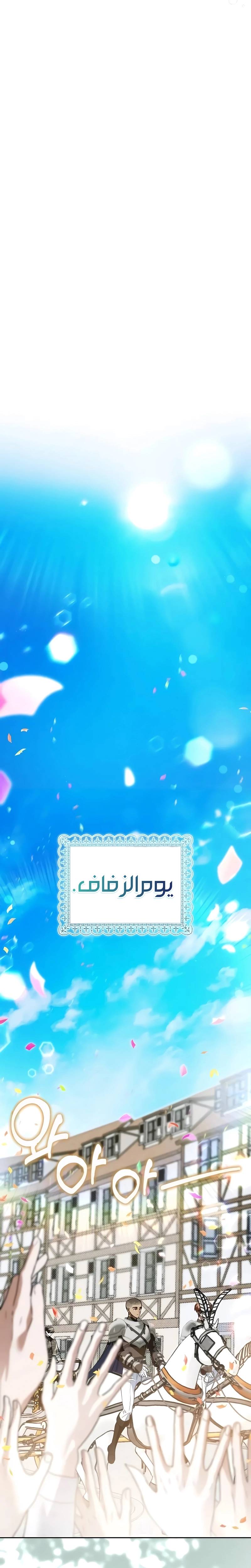 الصفحة 21