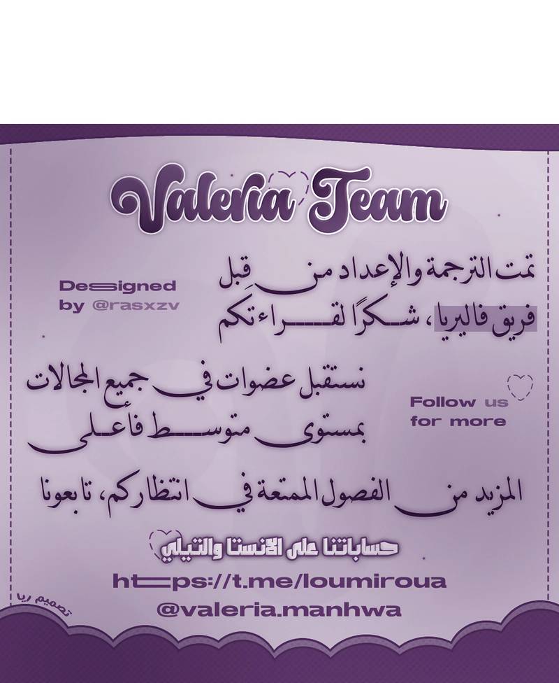 الصفحة 30