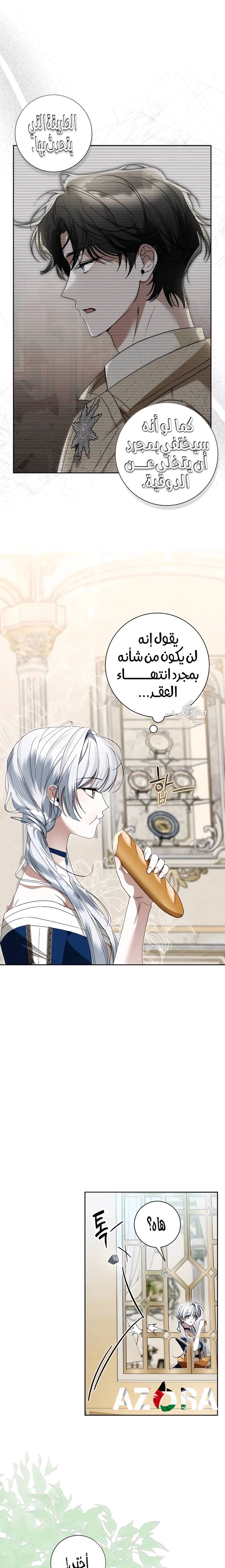 الصفحة 9