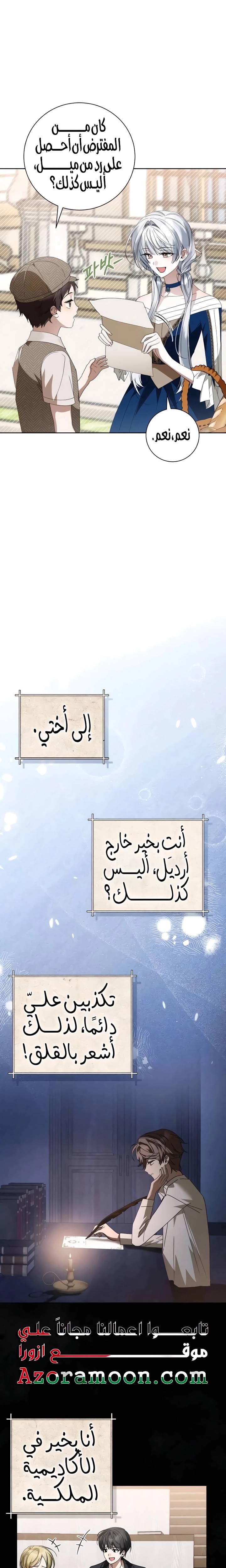 الصفحة 12