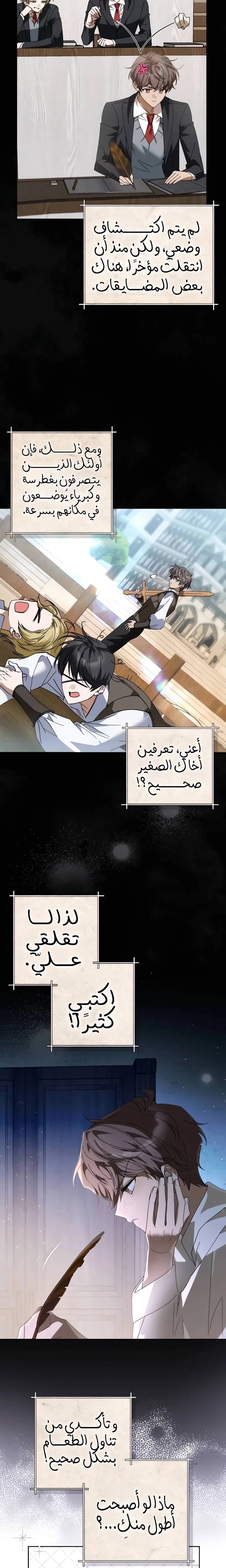 الصفحة 13