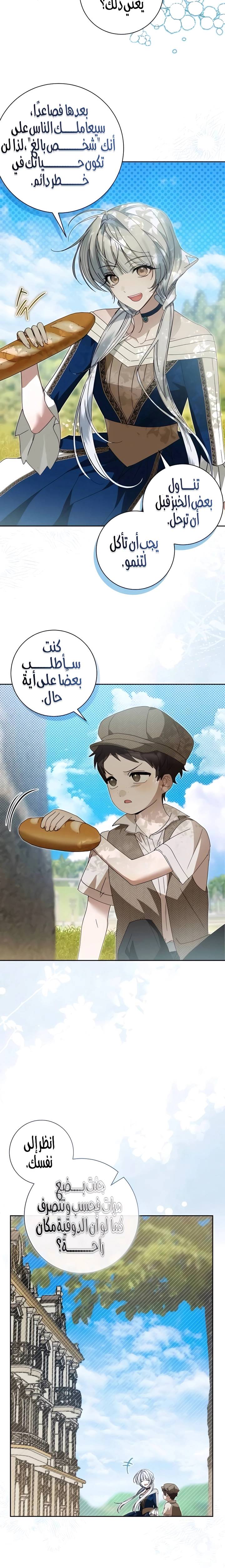 الصفحة 16