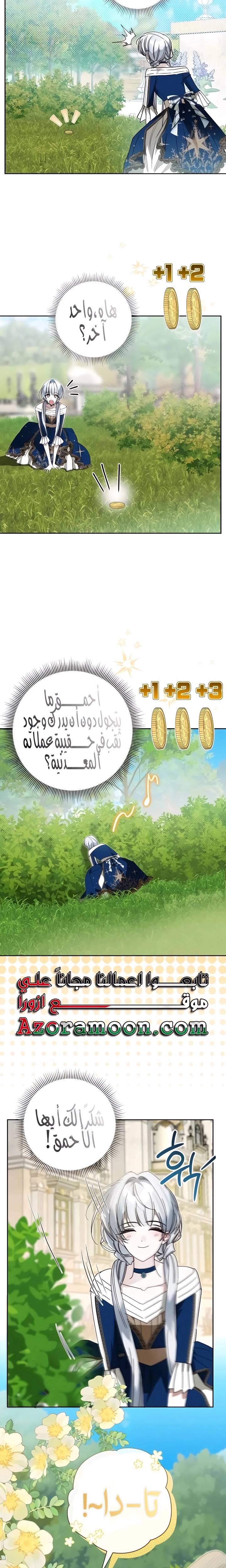 الصفحة 19
