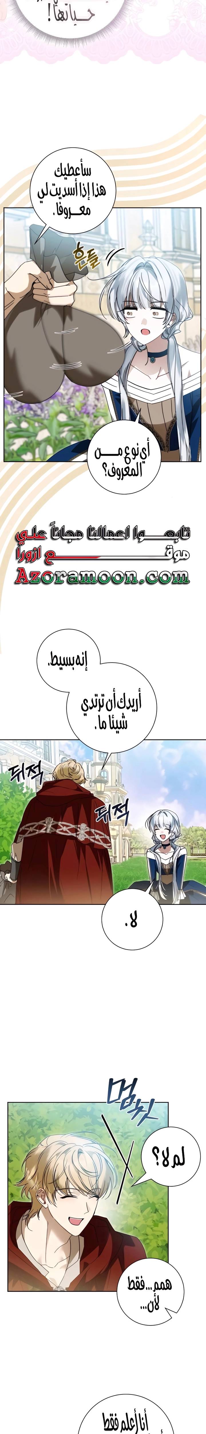 الصفحة 22