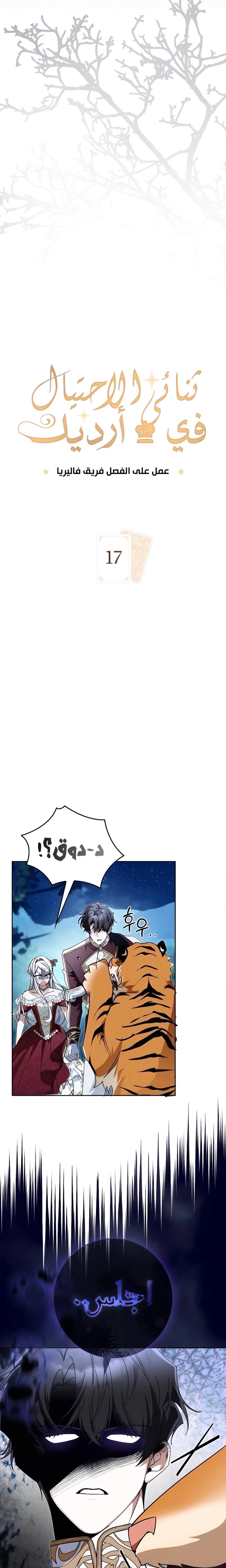 الصفحة 6