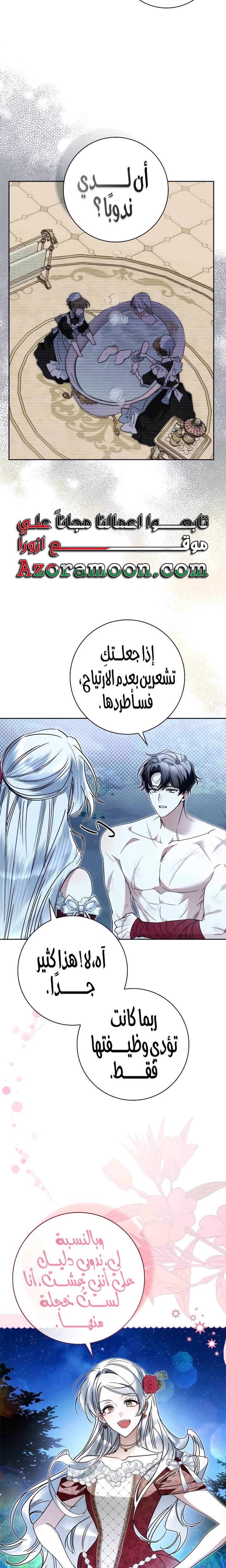 الصفحة 15
