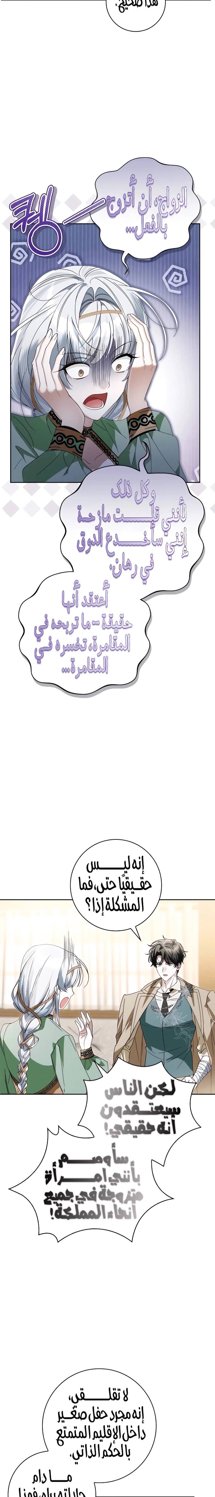 الصفحة 21