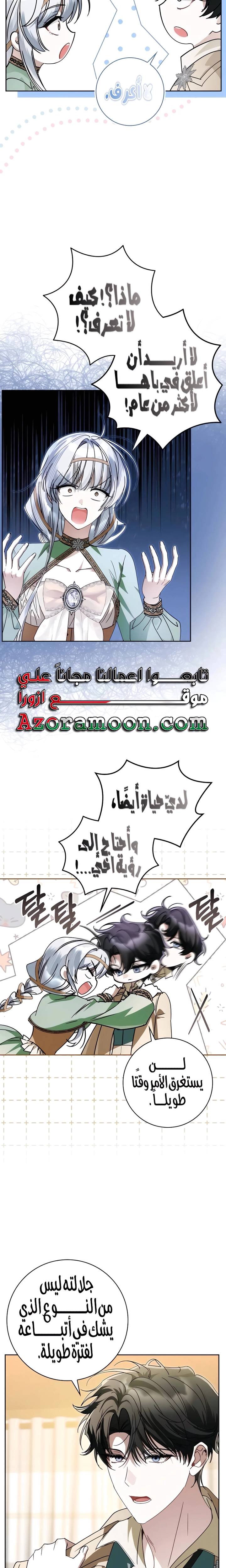 الصفحة 23