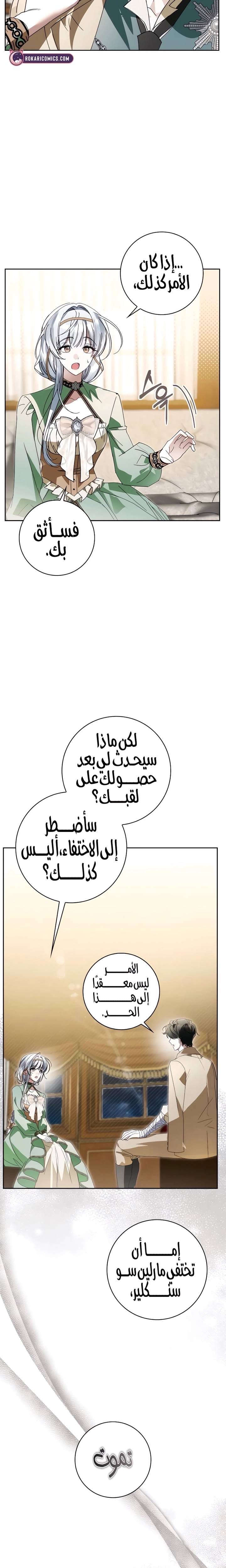 الصفحة 24