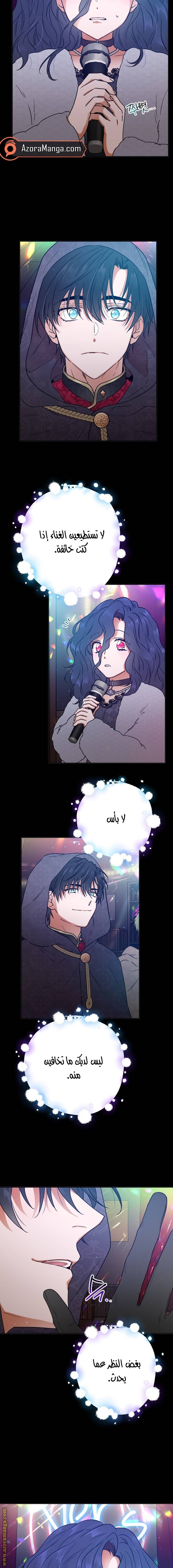 الصفحة 5
