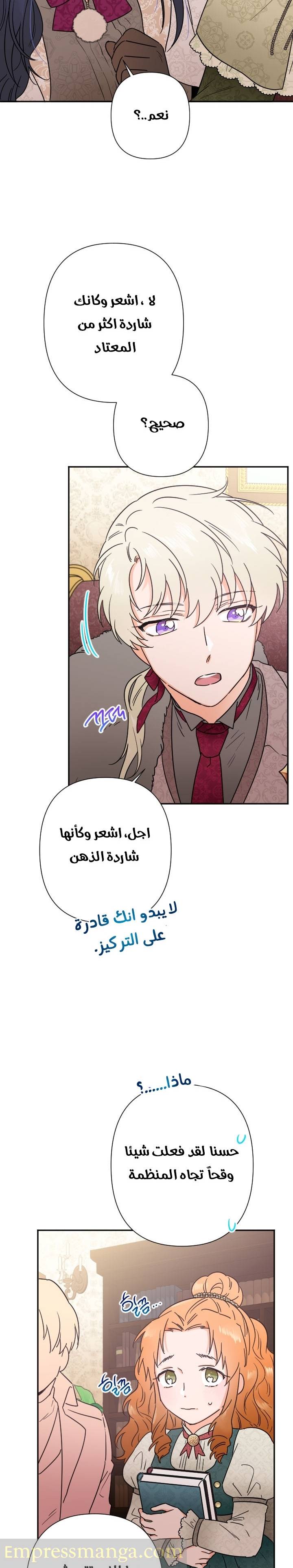 الصفحة 7