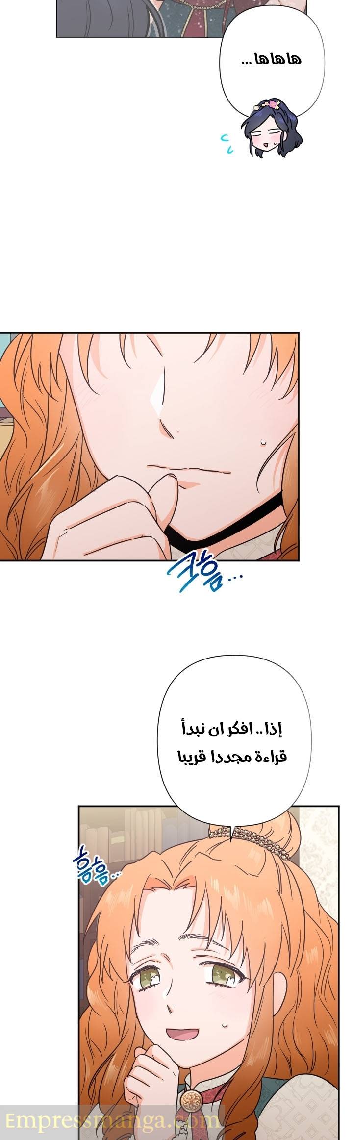 الصفحة 18
