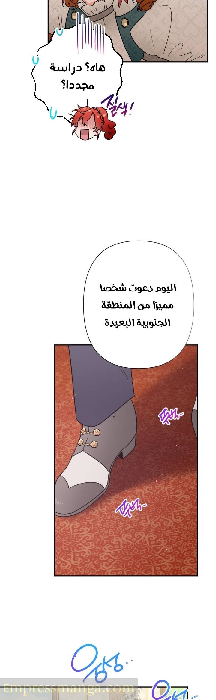 الصفحة 19