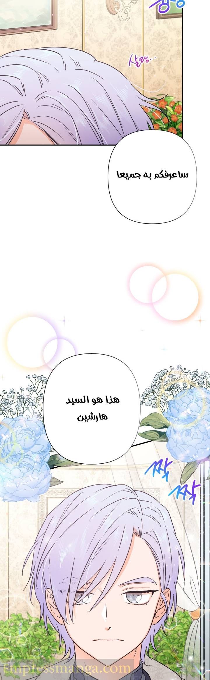الصفحة 20