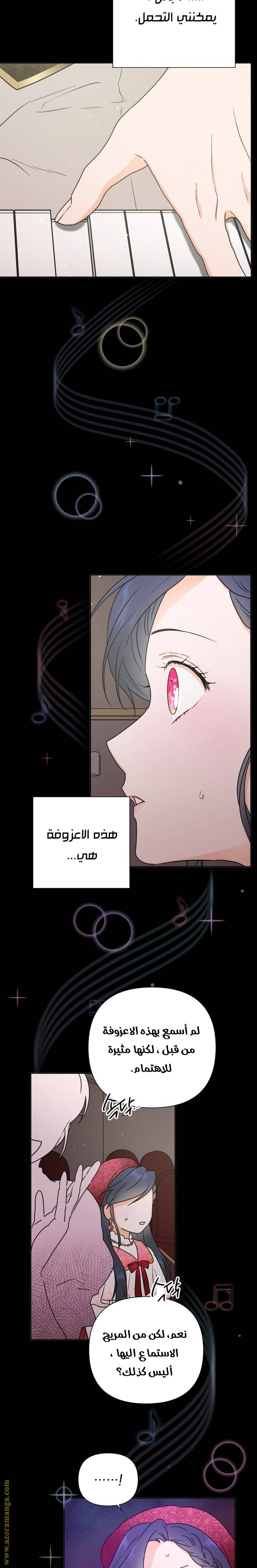 الصفحة 12