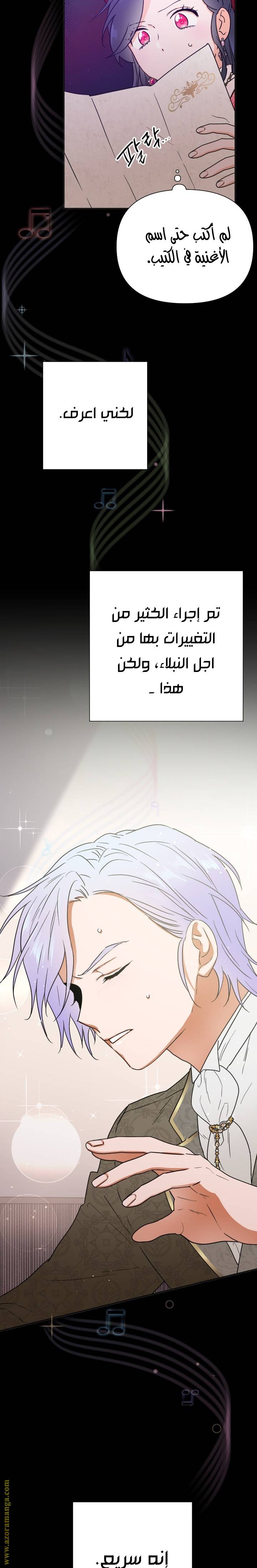 الصفحة 13