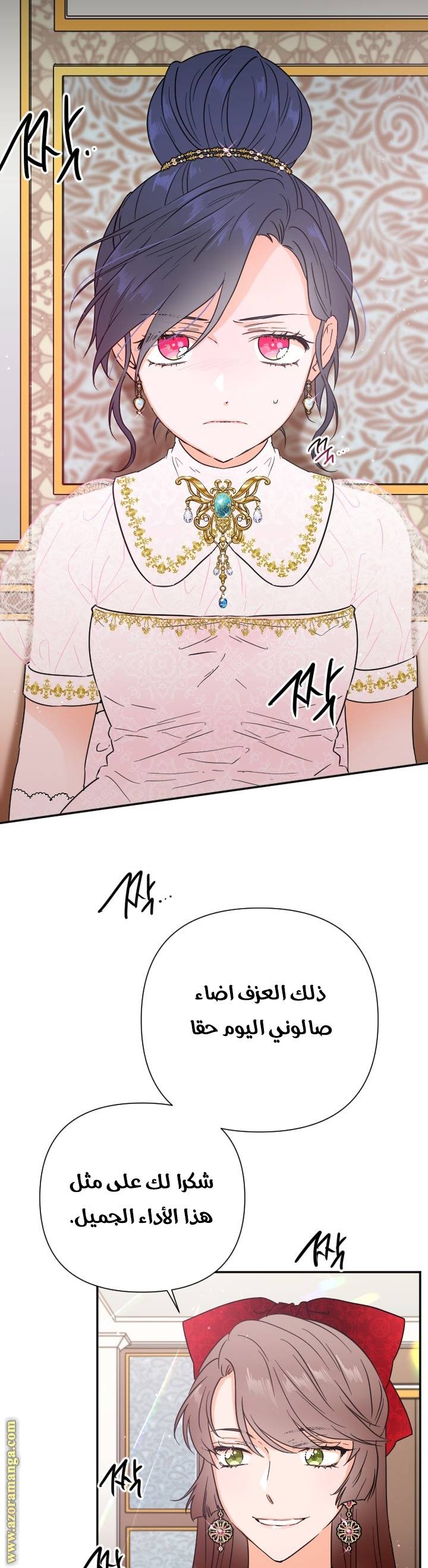 الصفحة 4
