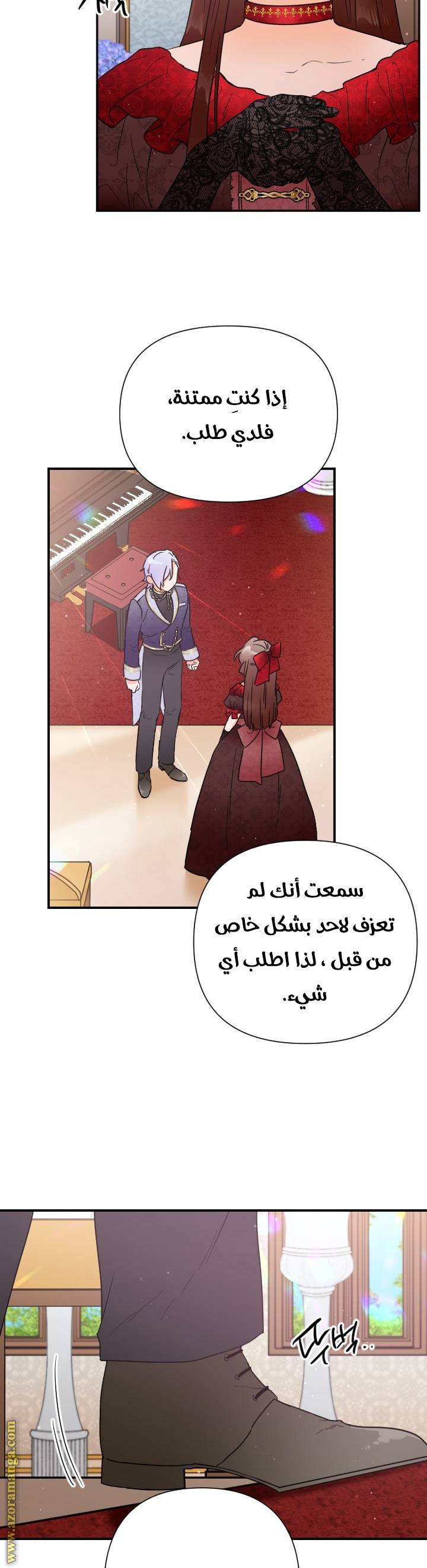 الصفحة 5