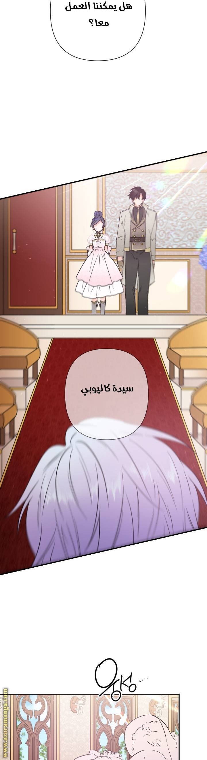 الصفحة 6