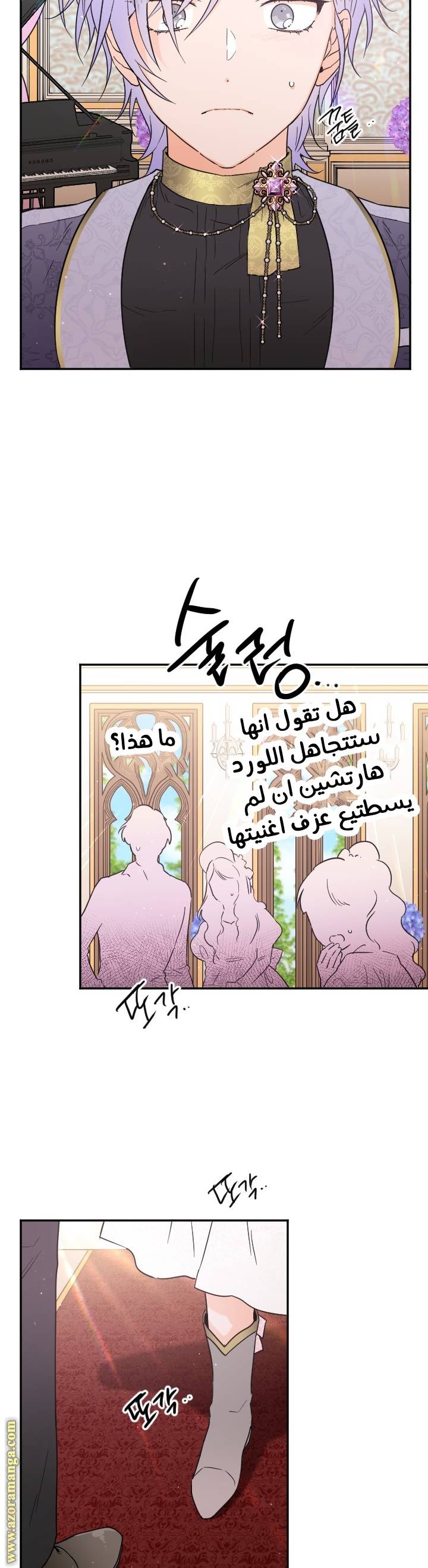 الصفحة 12