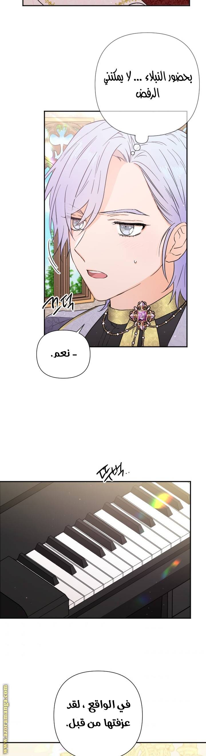 الصفحة 14