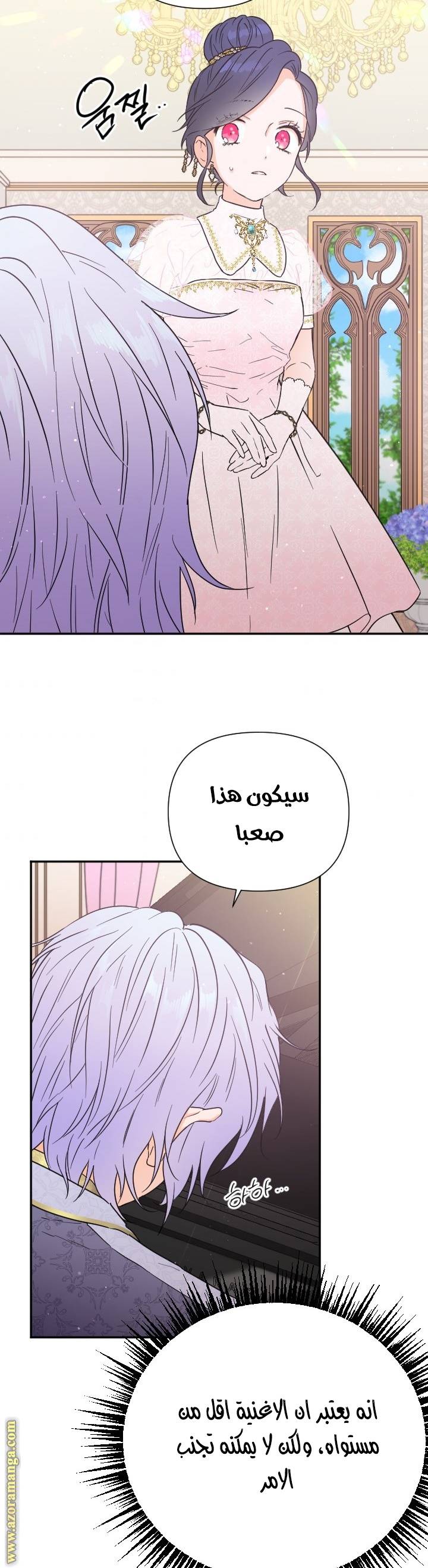 الصفحة 15