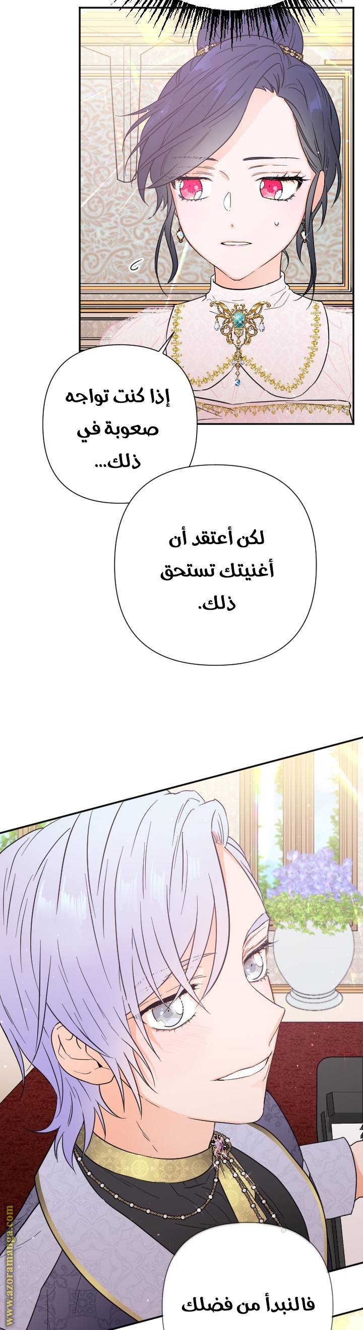 الصفحة 16