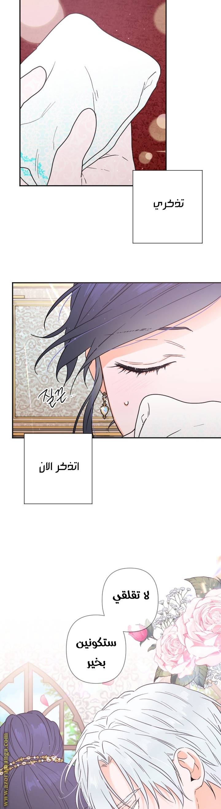الصفحة 18