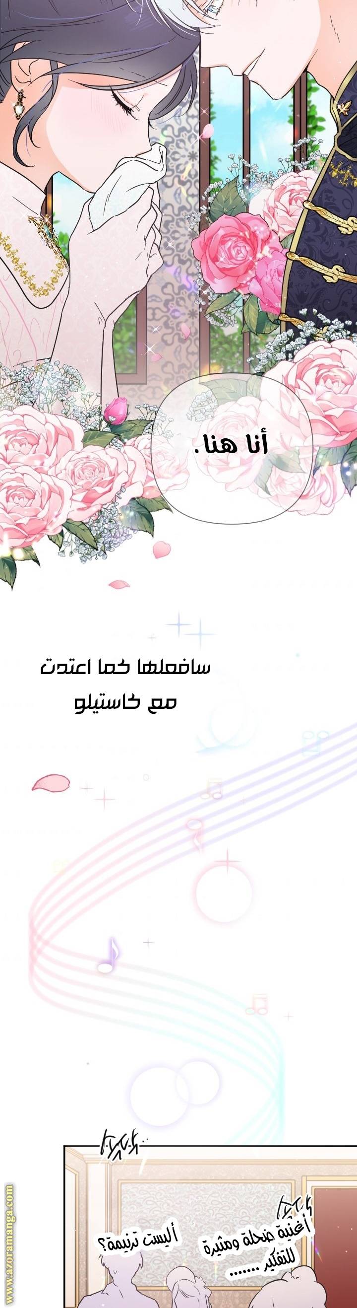 الصفحة 19