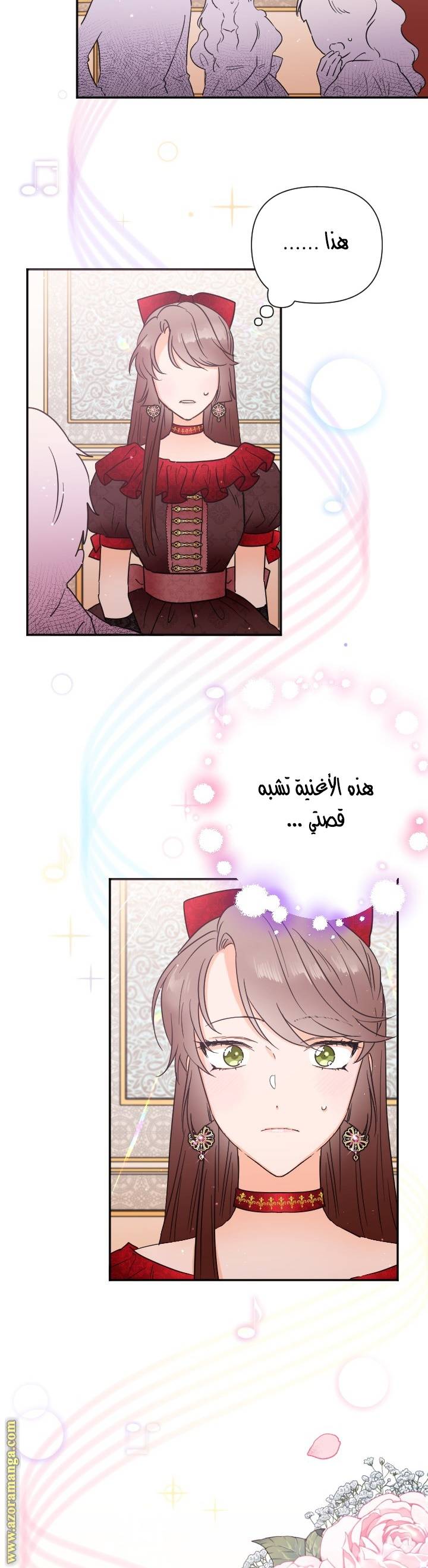 الصفحة 20