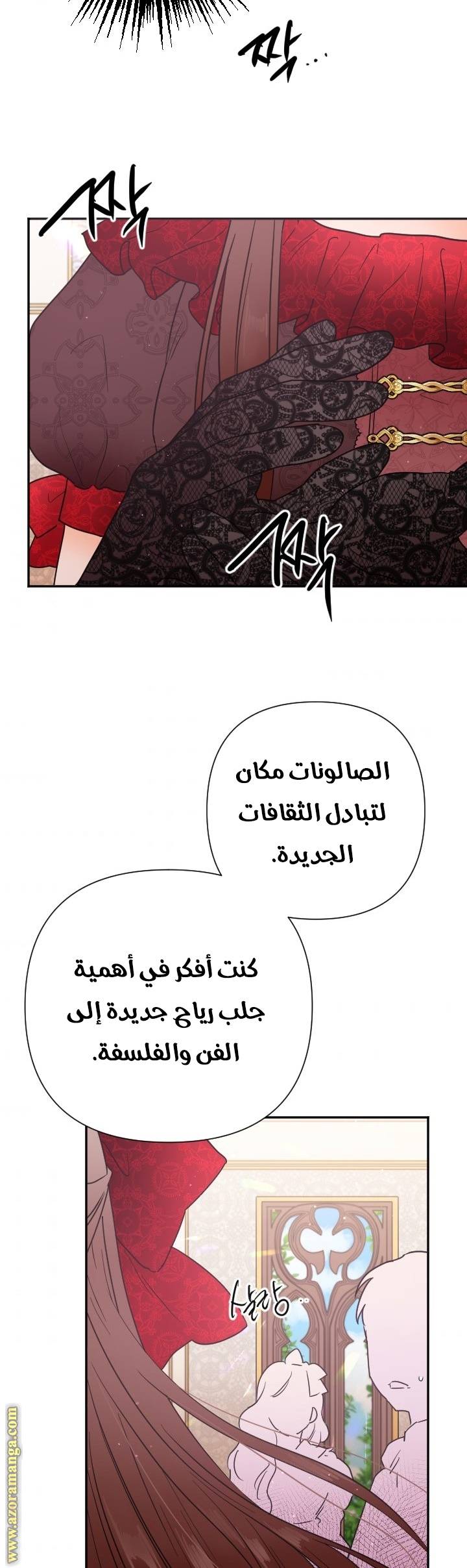 الصفحة 23