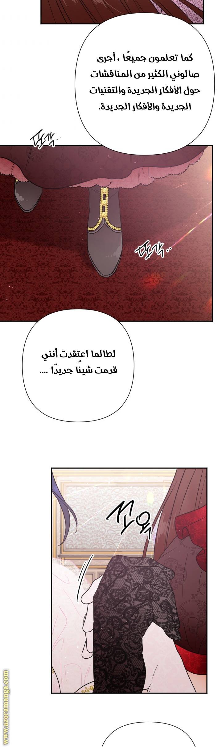 الصفحة 24