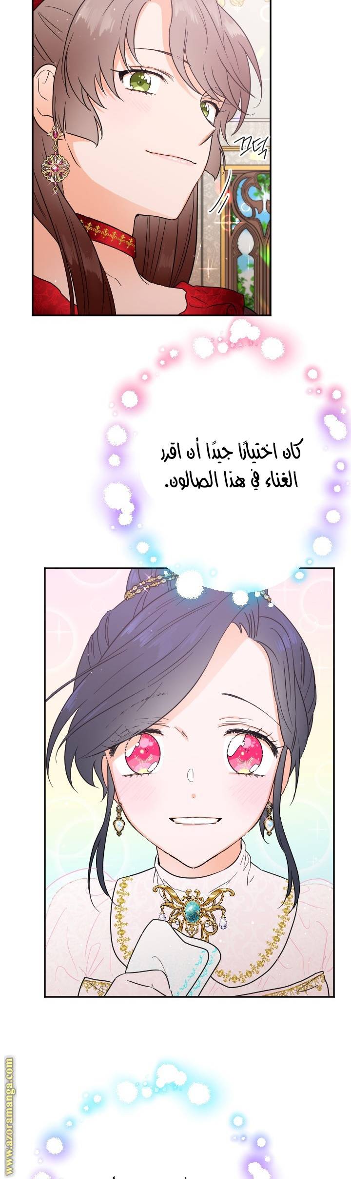 الصفحة 26