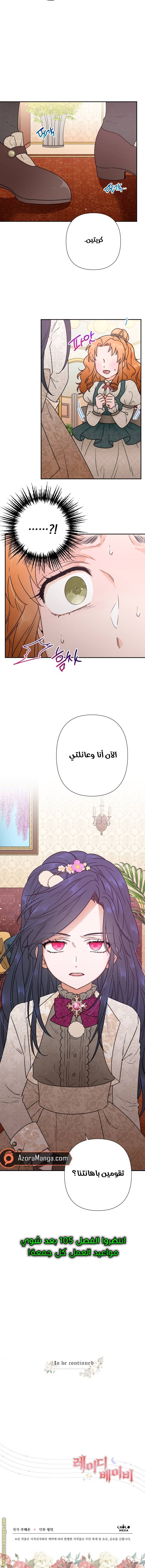 الصفحة 5