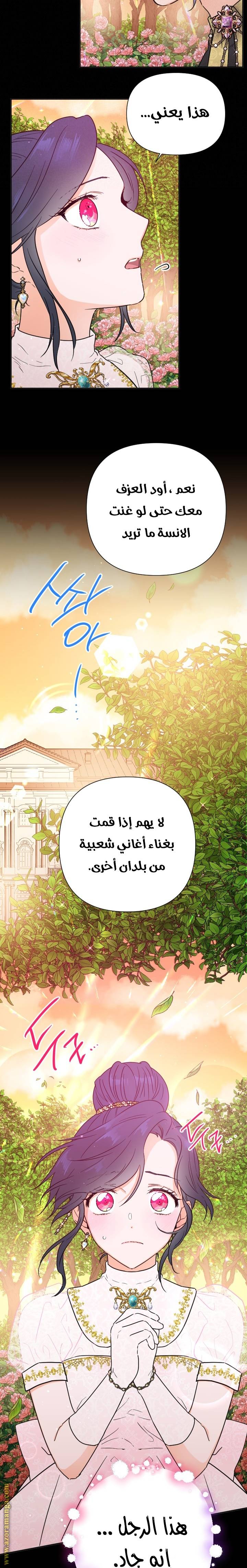 الصفحة 4