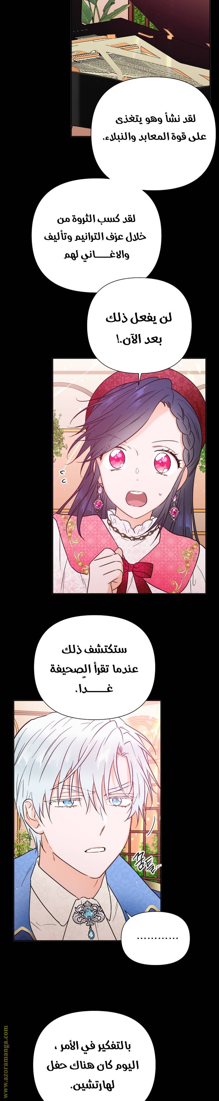 الصفحة 11